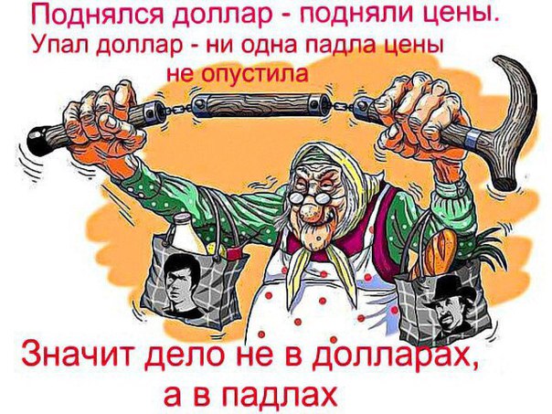 Забавные картинки из Сети
