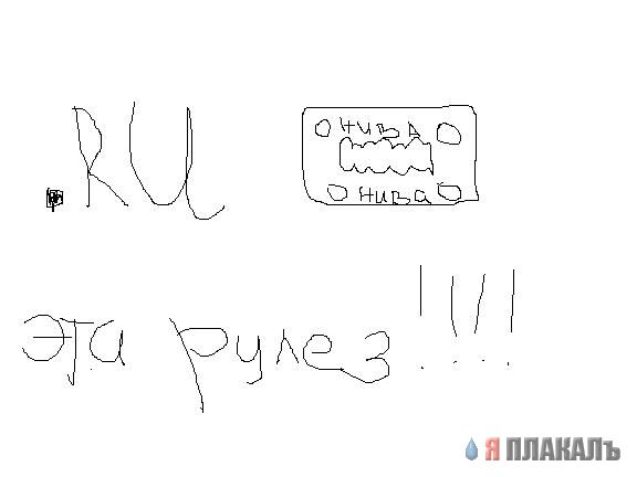 Газенваген