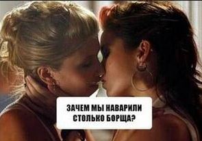 Девушки которые готовят борщ выходят замуж.