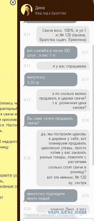 Про рентабельность..