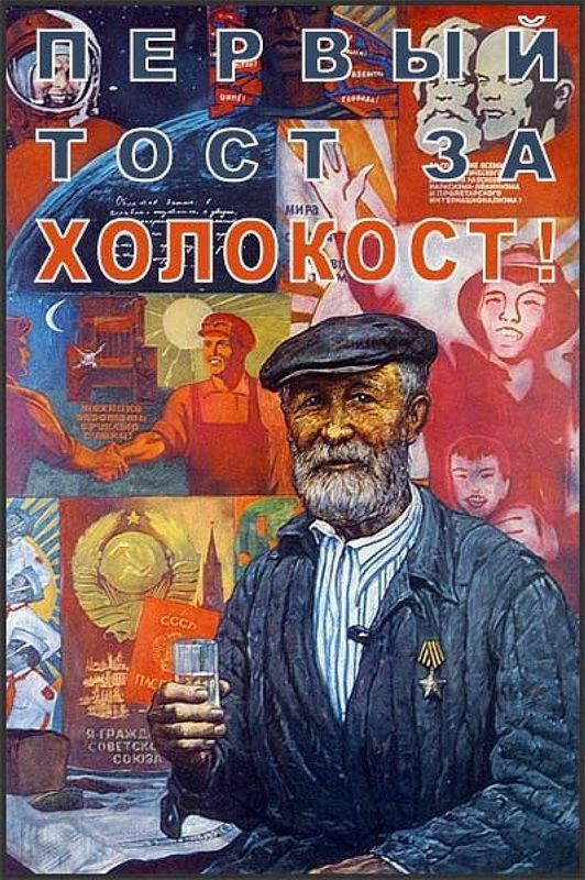 «Майн кампф» впервые за 70 лет