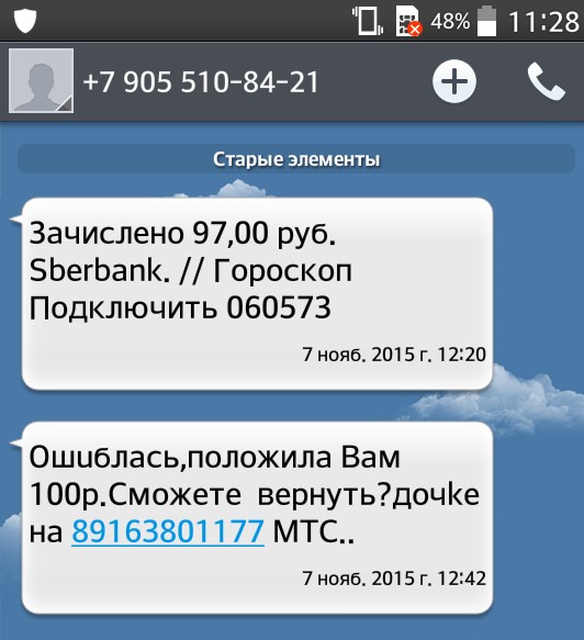Аня ошиблась! Бедненькая...
