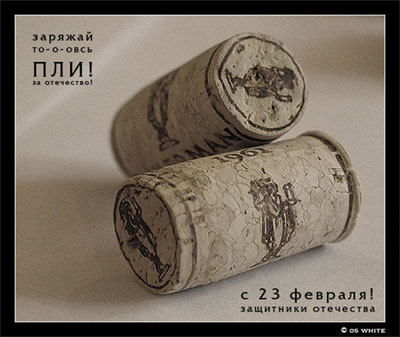 МУЩЩИНЫ!!!