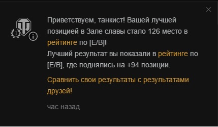 Wargaming 31