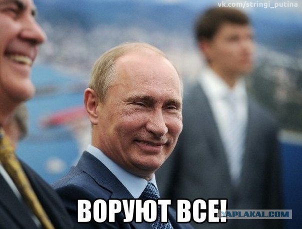 Он в курсе