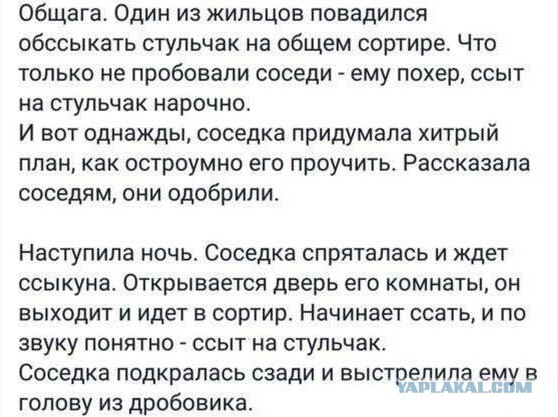 Ужасы и приколы из соцсетей 18+