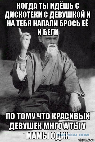 Застрелил из ружья в баре