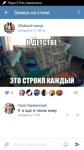 Ужасы и приколы из соцсетей 18+