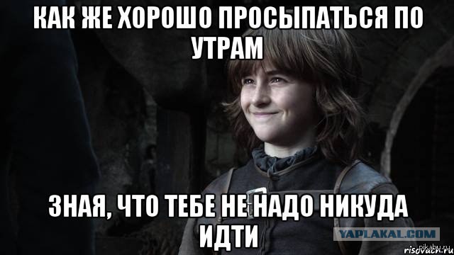 Игра престолов. Картинки и немного юмора