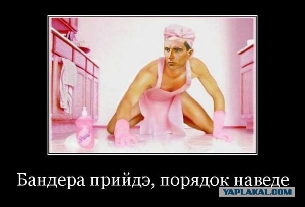 Неизвестный Бандера