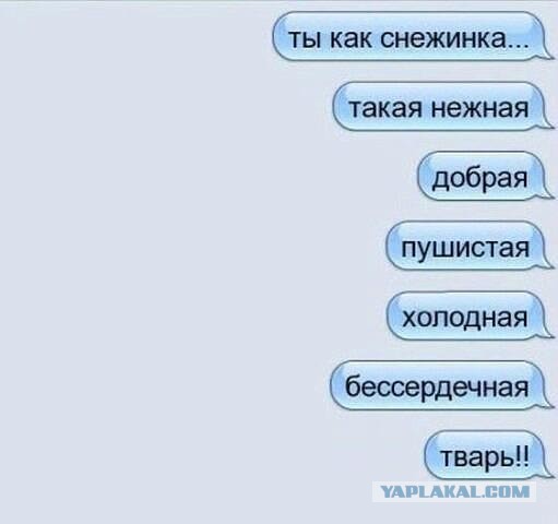 Смешные комментарии из социальных сетей 13.05.2016