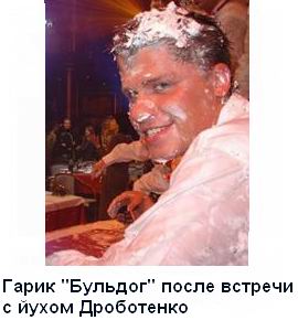 Фотожаба: Желтая пресса