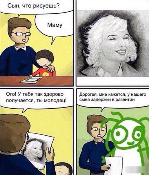Ударная доза тупежа на начало недели