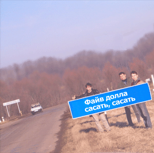 Фотожаба: ХУРЫНЛЫХ