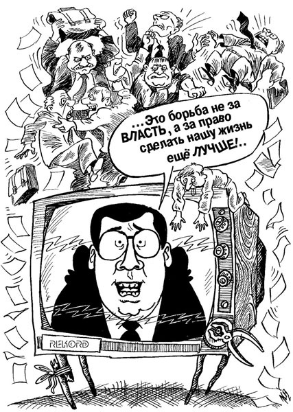 Карикатуры всякие-разные