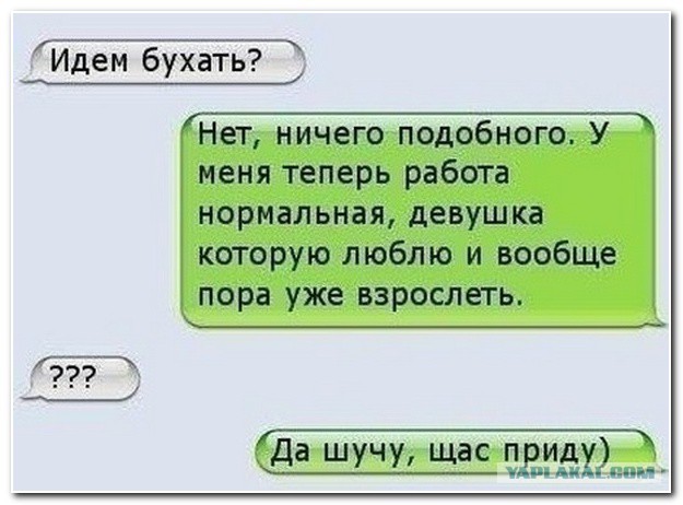 Смешные комментарии 28.08.2016