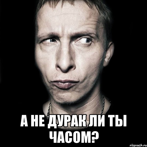 Развод на ровном месте-2