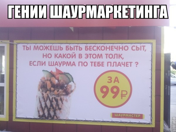 Сборище абсурда