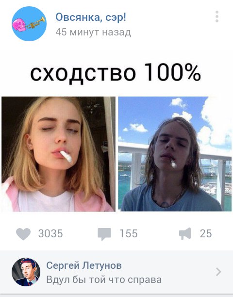 Ужасы и приколы из соцсетей 18+