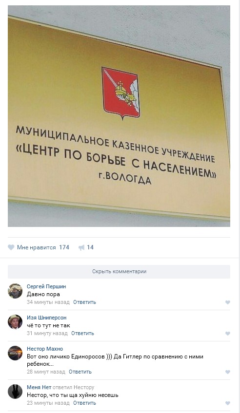 Ужасы и приколы из соцсетей 18+