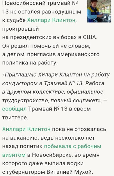 Мощная доза деградации на выходные