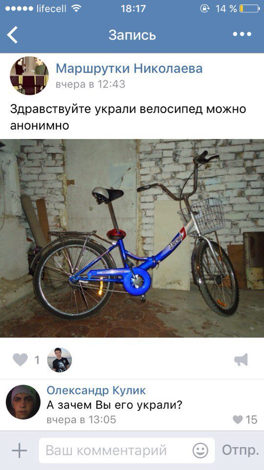 Ужасы и приколы из соцсетей 18+