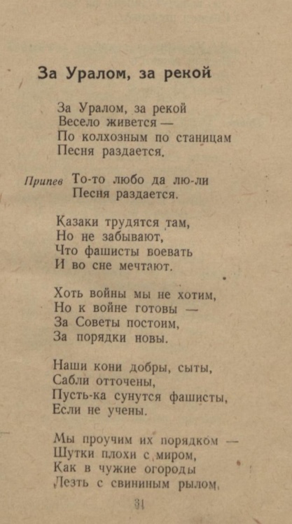 Для CHEKIST111 и прочих традиков про татар из Монголии
