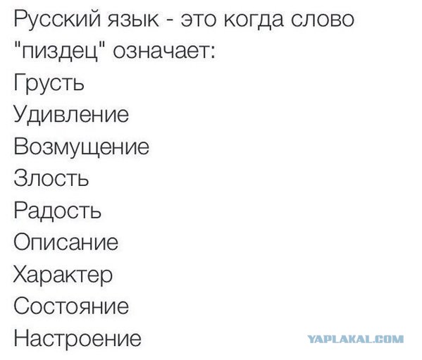 Приколюшки