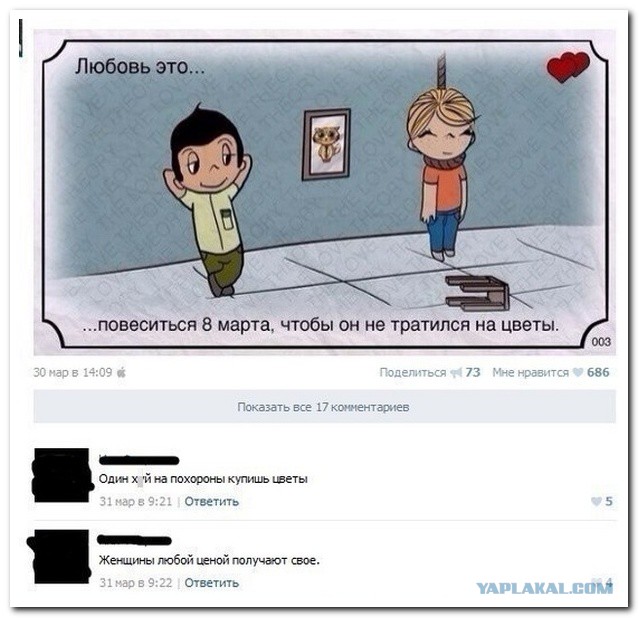 Ужасы и приколы из соцсетей 18+
