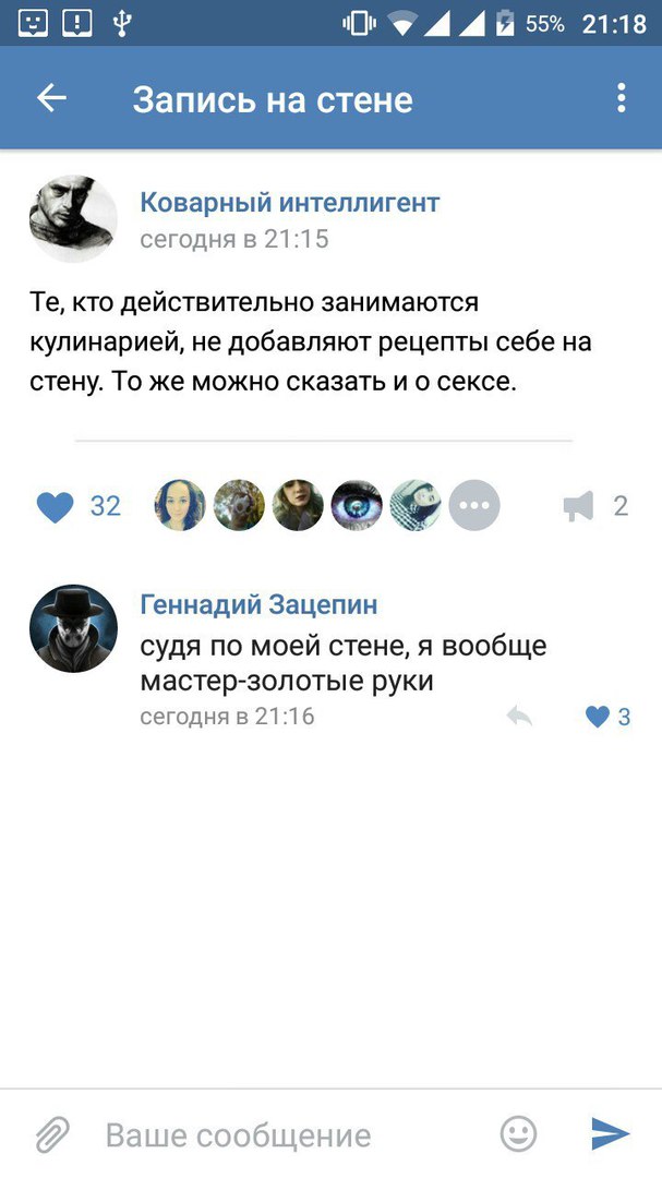 Ужасы и приколы из соцсетей 18+