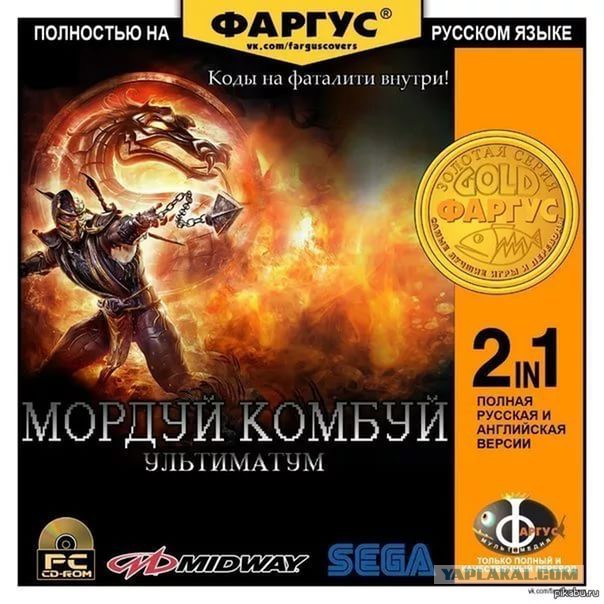 Игровой юмор vol.1