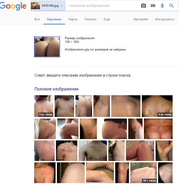 Найти Похожее Порно