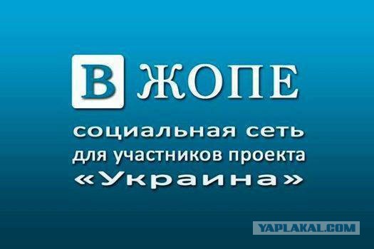 VK.com заблокирован