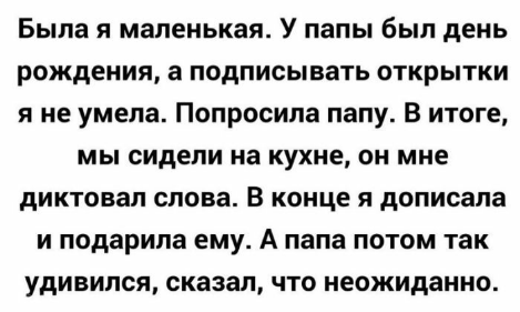 Поржать-погрустить-задуматься картинок пост