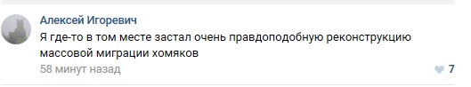 Битва на Тверской