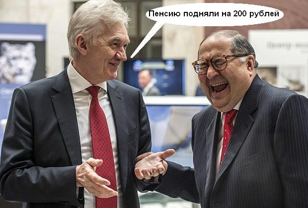 Российские миллиардеры с начала года разбогатели более чем на $10 млрд.