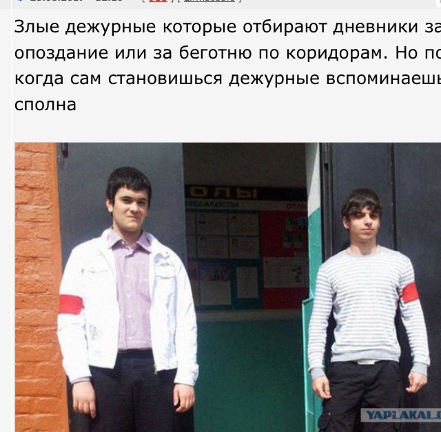 Школа не за горами.
