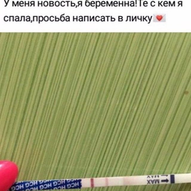 Очень странные создания женского пола...