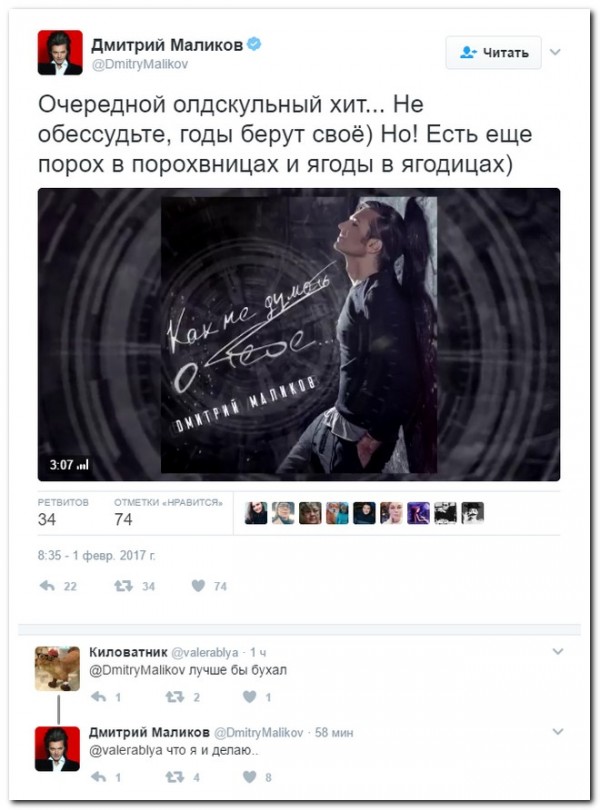 Нормально ответил "рэперу": 10 000 и дают...