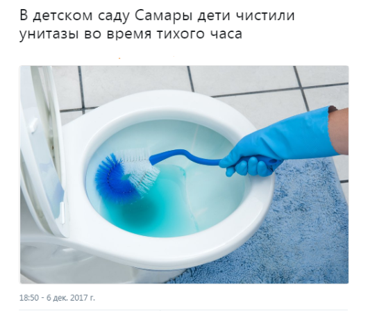 Мамы рублёвских детей поставили детсаду ультиматум