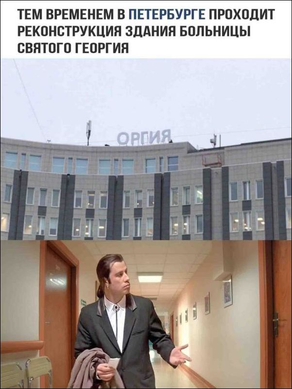 Подборка интересных и веселых картинок