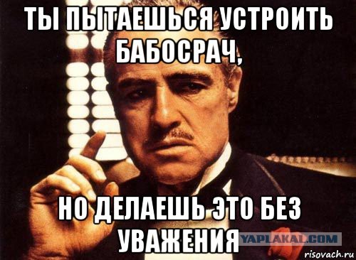 Всколыхнем женскую биомассу