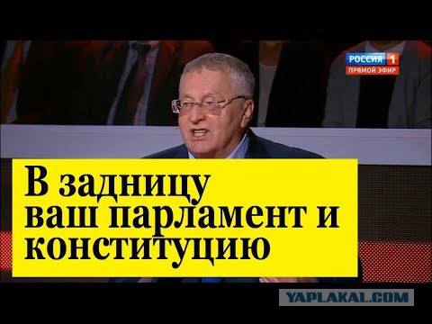 Опять Украина отжигает