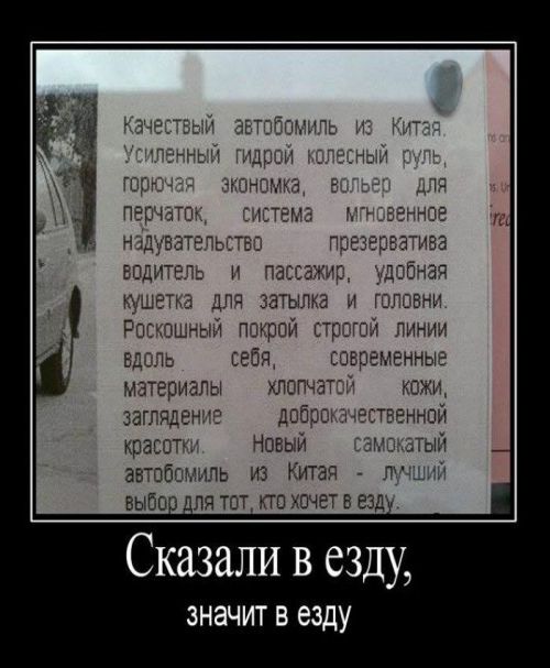 Достали Николая