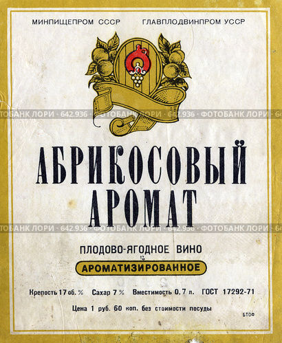Агдам — "Город — призрак". Город, известный своей "бормотухой" на весь СССР