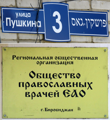Дальний Восток действительно дальний?