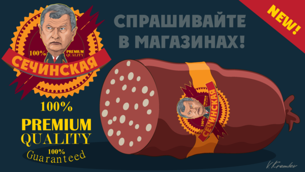 Президент Туркменистана Гурбангулы Бердымухаммедов поднимает золотой гриф от штанги
