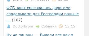 В Краснодаре блондинка на КИА перекрыла проезд трамваю, сняла номера и ушла по своим делам