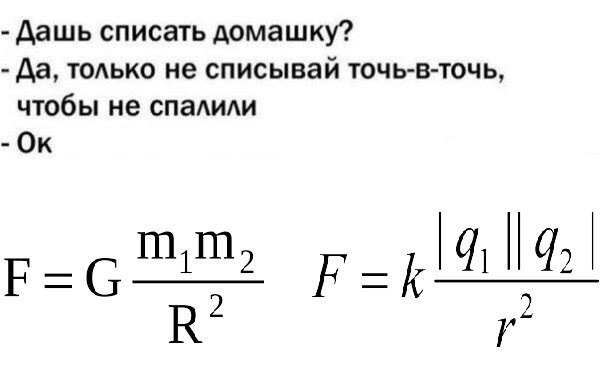Немного юмора, умного 11.12