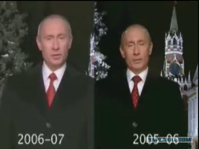 Обращение 2000 года. Новогоднее поздравление Путина 2005 года. Новогодние обращение в в Путина 2005. Сравнение Путиных на новый год.